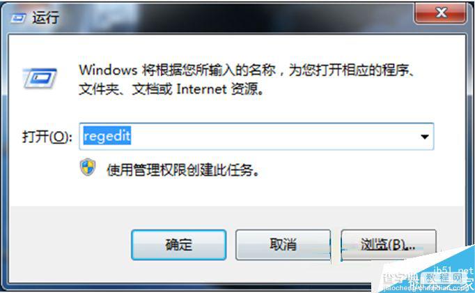 Win7系统鼠标右键失灵了怎么办？win7系统鼠标右键失灵的解决方法1