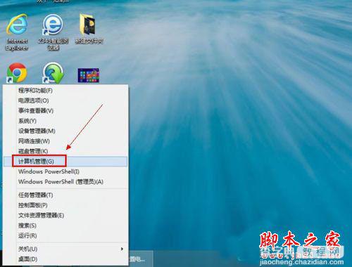 Win8系统手机数据线连接电脑没反应如何解决10