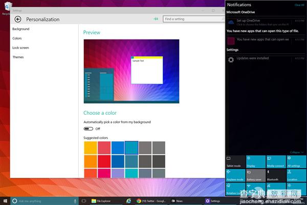 靓！Windows 10 Build 10061系统截图海量图赏9