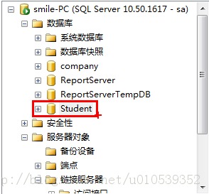 SQL Server2008导出数据之Excel详细解析2