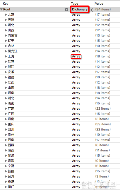 iOS开发之UIPickerView实现城市选择器的步骤详解1