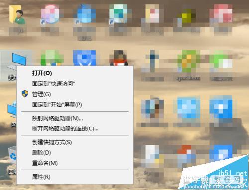 win10怎么优化虚拟内存? win10虚拟内存的设置技巧1