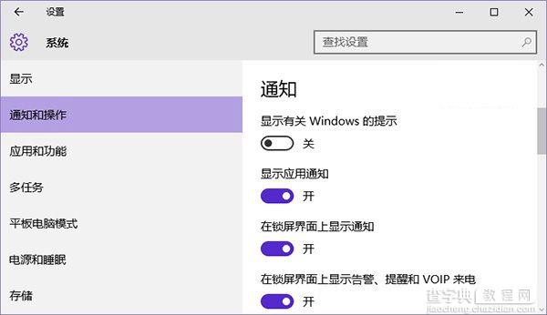 win10 cpu占用高怎么办？win10系统cpu占用率高现象的解决办法介绍3