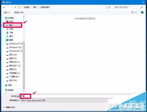 Win10系统画图工具怎么放大缩小图片?15