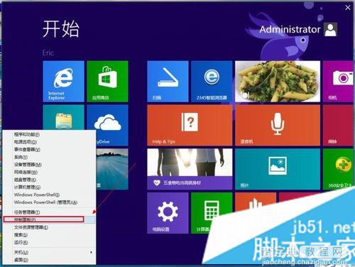 win8系统安装网络打印机图文教程 win8系统怎么安装打印机驱动2