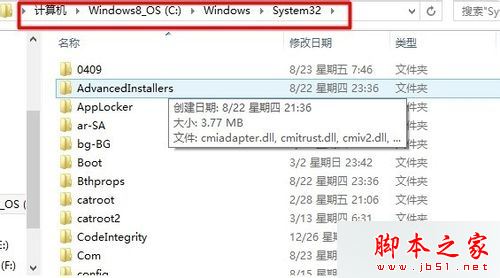 win7系统安装软件程序提示comdlg32.ocx is missing的三种解决方法图文教程2