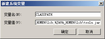 Java开发环境jdk 1.8安装配置方法（Win7 64位系统/windows server 2008）6