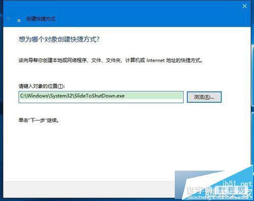 Win10桌面图标没了怎么办?Win10桌面快捷方式消失了解决方法13