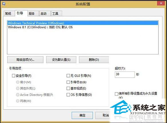 用虚拟磁盘安装和卸载Win10系统全程图解5