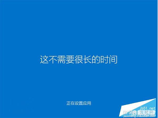 Win10 TH2正式版怎么升级？Win10 TH2正式版U盘安装方法详解27