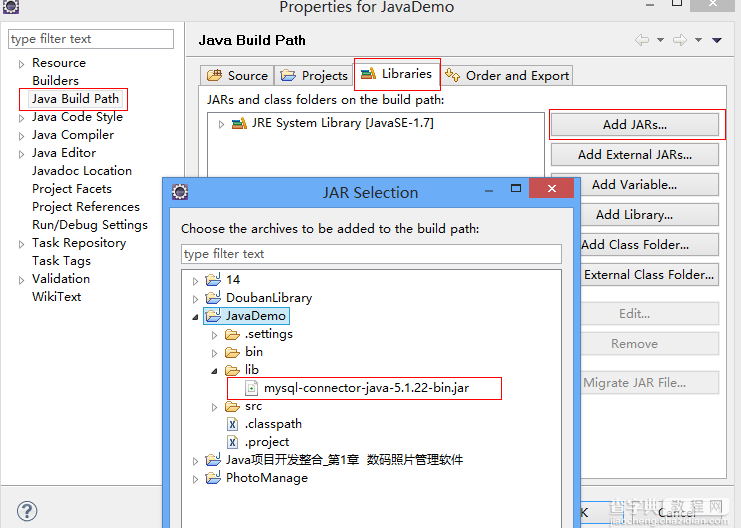 在eclipse导入Java的jar包的方法JDBC(图文说明)1