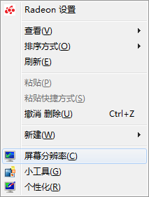 win7显卡型号怎么看 分享两种方法查看win7显卡型号4