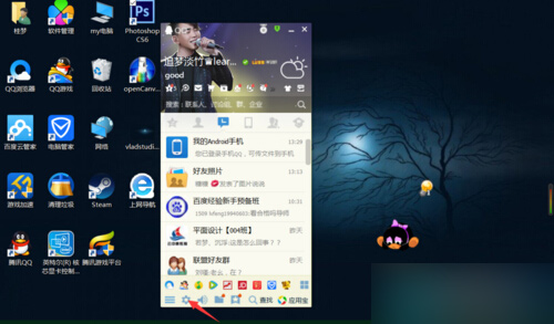 win8系统登陆qq后不自动登录宠物的方法介绍6