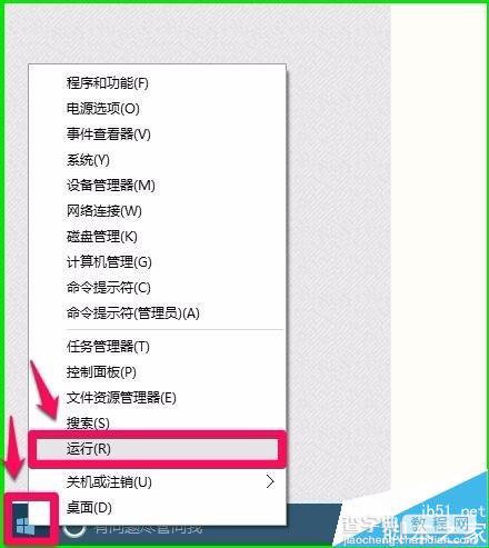 Win10右键单击桌面图标时图标会消失5秒该怎么办？3