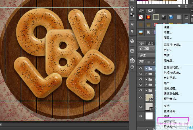 Photoshop制作逼真的的浓香字母面包字78