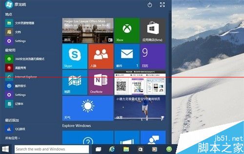 win10设置任务栏显示应用图标的教程2