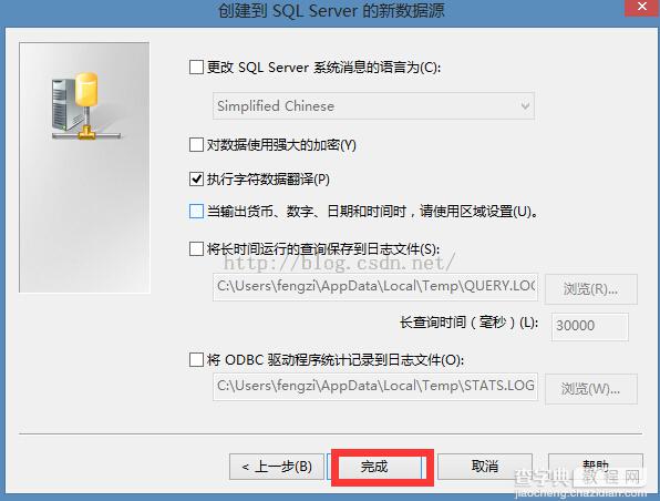 PowerDesigner中如何导入SQL Server数据库9