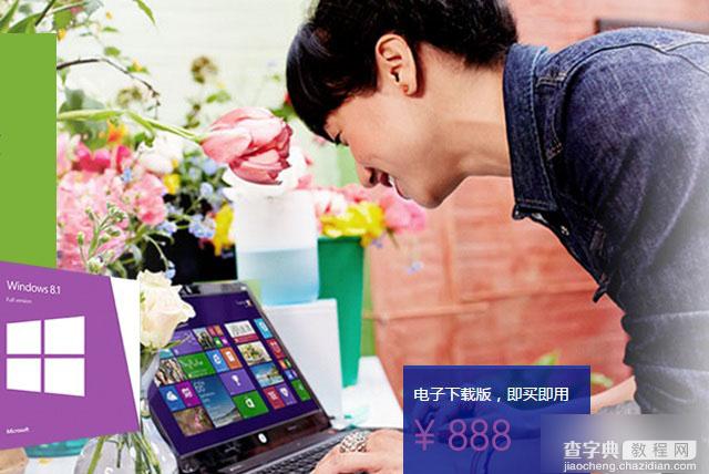 win10技术预览版系统安装即可激活 Win10技术预览版详细使用评测6