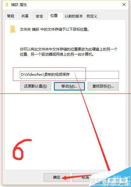 win10中自带的录屏工具xbox录屏软件怎使用？12