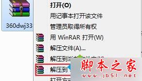 Win7系统电脑总是突然断网的故障原因分析及解决方法2