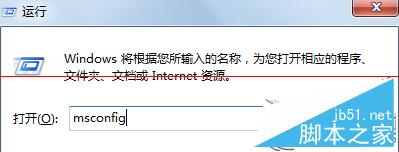 禁止Win7系统sql server等开机启动项，提升开机速度1