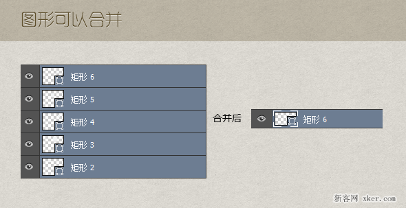 ps cc版实用小技巧最全总结教程23