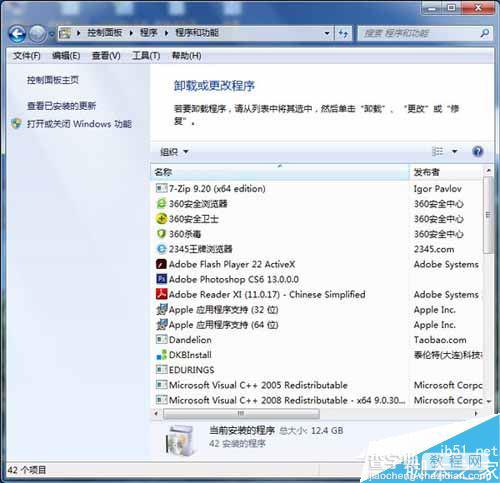 win7系统可以ping通内外网但是不能上网 解决win7内外网能ping通却无法上网的问题3