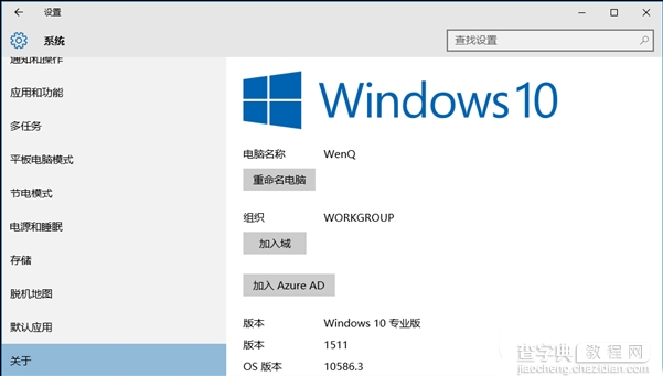 win10更新安装会卡在44％怎么办？windows10更新安装卡在44％的解决办法1