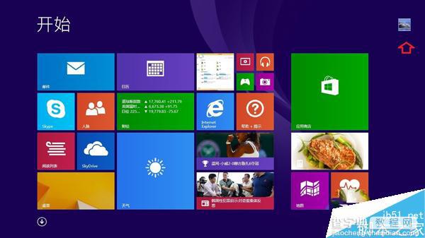 Win8.1如何更改账户头像？Win8.1更改账户头像的方法11