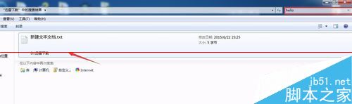 win7文件后缀名怎么设置实现文件内容搜索？10