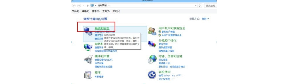 win8病毒防护程序怎么关闭 win8关闭病毒防护程序的方法详解2