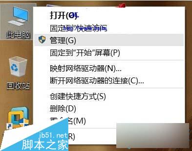 Win10系统如何查看开机用时？Windows10系统查看开机时间的两种方法2