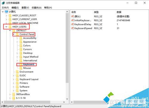 Win10系统在登录画面自动开启小键盘数字锁定功能的设置方法3