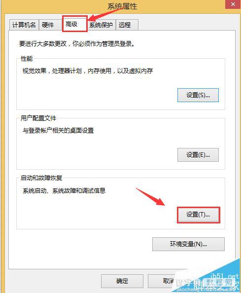 Win8.1双系统中怎么延长列表显示时间?5