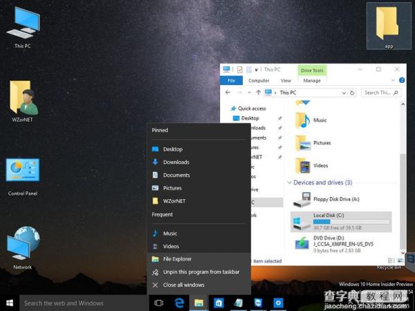 Windows 10 Build 10154最新版系统截图首曝光7