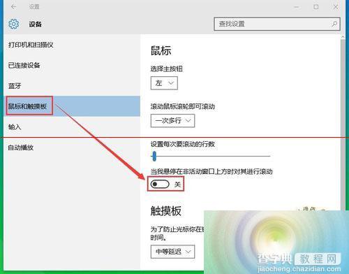 win10升级后Creo等设计软件鼠标滚轮缩放不能使用该怎么办？3