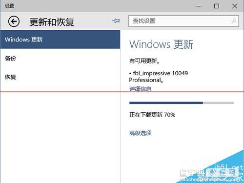 怎么用win10更新文件给其他电脑做批量升级？1