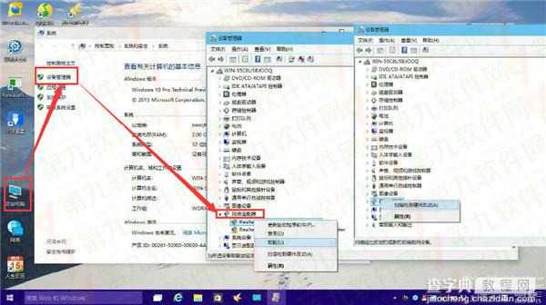 Win10网卡驱动检测不到怎么办 网卡驱动不能用解决办法1