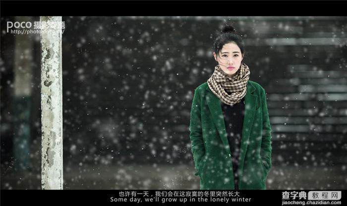 Photoshop为冬季图片增加影视中的雪花效果2