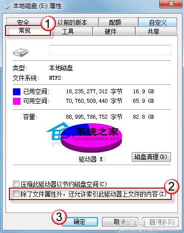 Windows7文件夹使用中出现假死情况有哪些解决方法6