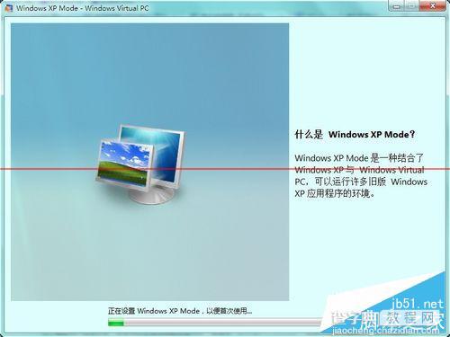 怎么处理Windows 7虚拟机异常 处理Windows 7虚拟机异常方法介绍1
