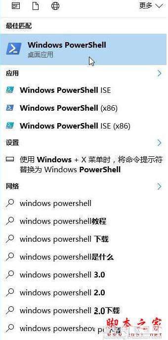 win10系统提示服务没有及时响应启动或控制请求的原因及2种解决方法6