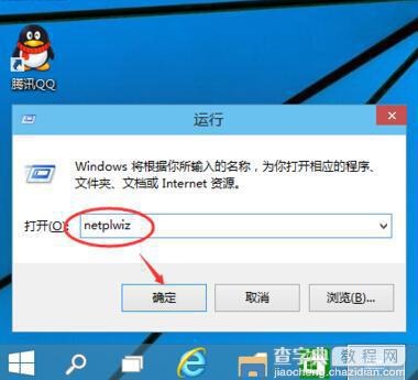 Win10技巧：勾掉这几个选项更优体验win105