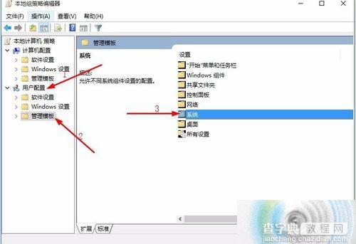 win10锁定的网页无法复制该怎么办？网页无法复制的两种解决方法8