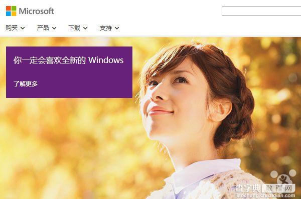 Windows 10暂时不要升级的8个理由3