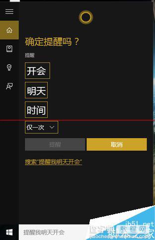 Windows 10正式版卡吗？Win10全方位评测26