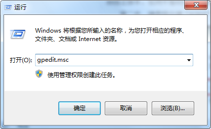 Win10系统通过设置Qos加快网速的方法1