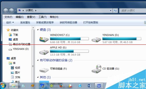 win7计算机快捷键没有了怎么办？将计算机图标锁定到任务栏的方法5