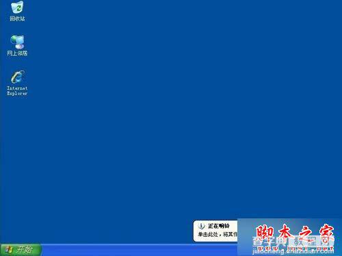 XP系统下如何安装传真机 XP系统安装传真机的详细步骤[图文教程]15