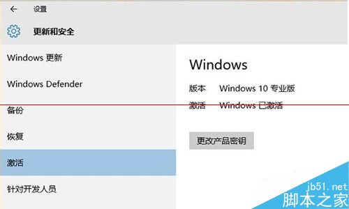 重新安装win10正式版的用户应该注意什么问题？7